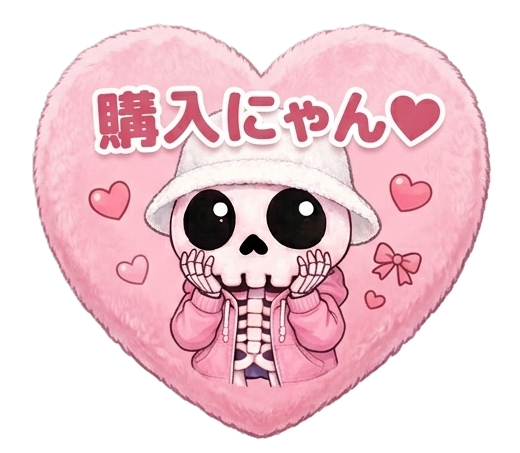 釣りトークのリアクションやネタで使えるスタンプ「ホネコ」を見る