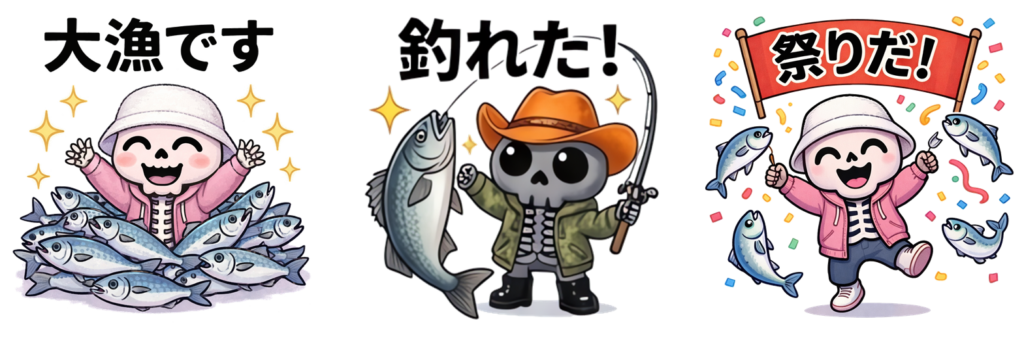 釣りトークで使えるLINEスタンプ一覧を見る