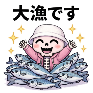 釣りの釣果報告で使えるLINEスタンプを購入する