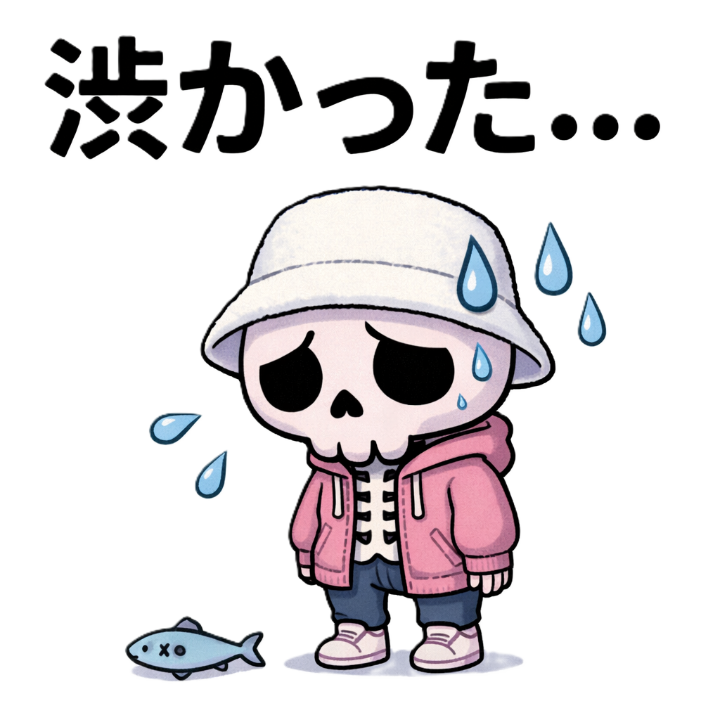 釣り専用LINEスタンプ「ホネコ」（デザインA）